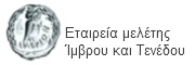 Επιτροπή Μελέτης Ίμβρου και Τενέδου