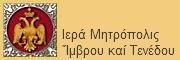 Ιερά Μητρόπολις Ίμβρου και Τενέδου